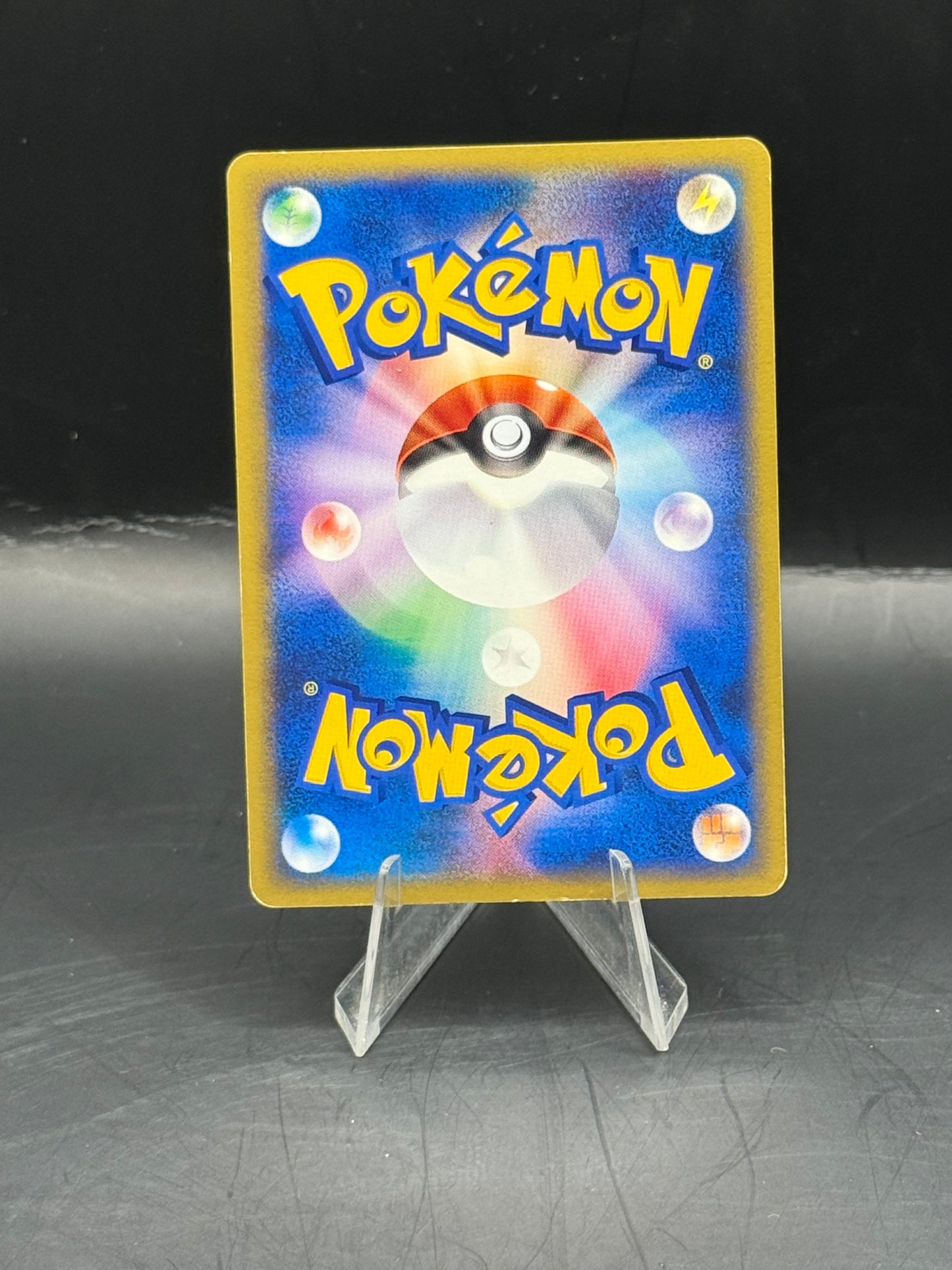Pokemon Japanese McDonald’s Psychic Energy Card With Swirl (Excellent)