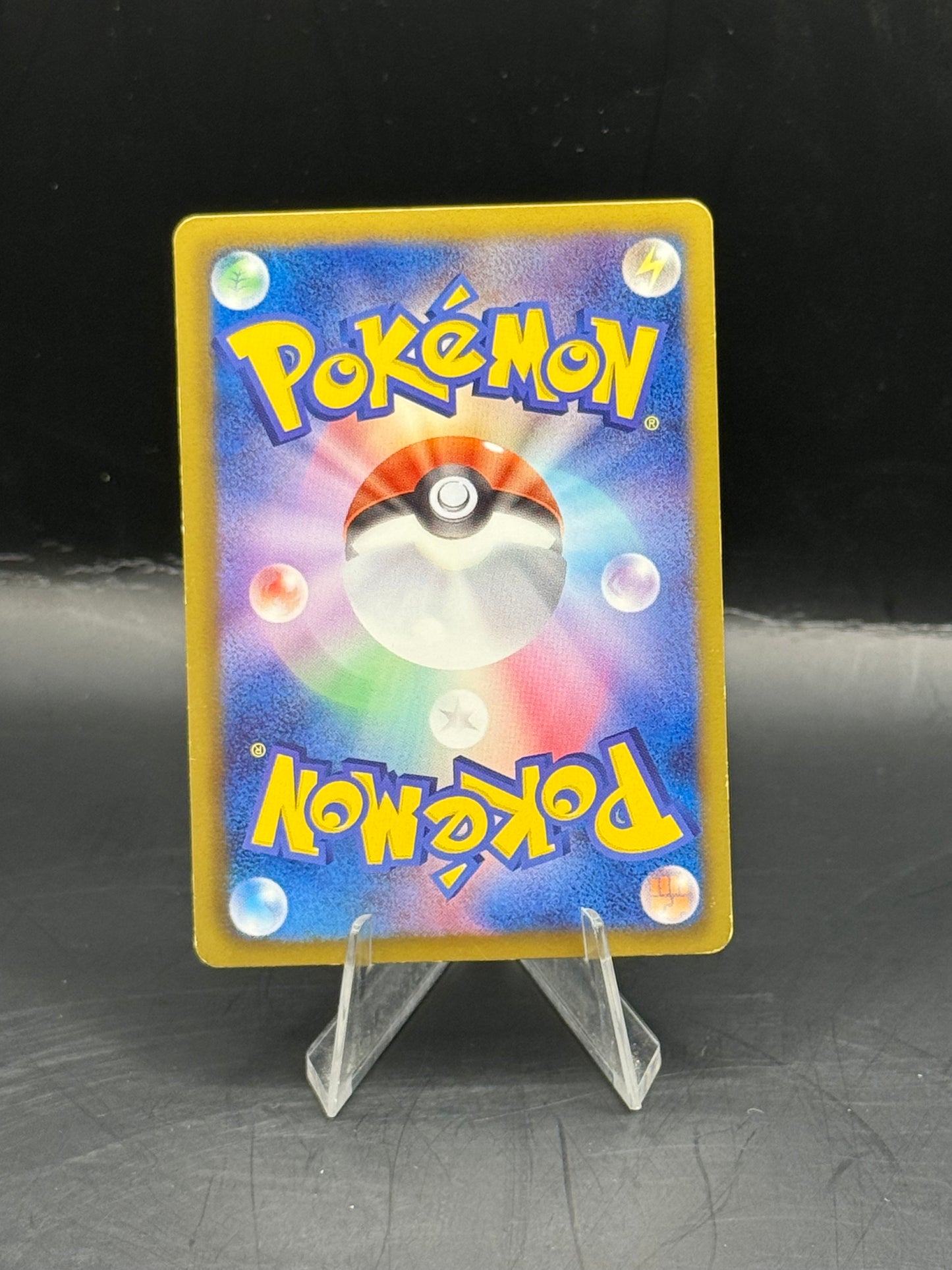 Pokemon Japanese Eevee 014/020 (L/P)