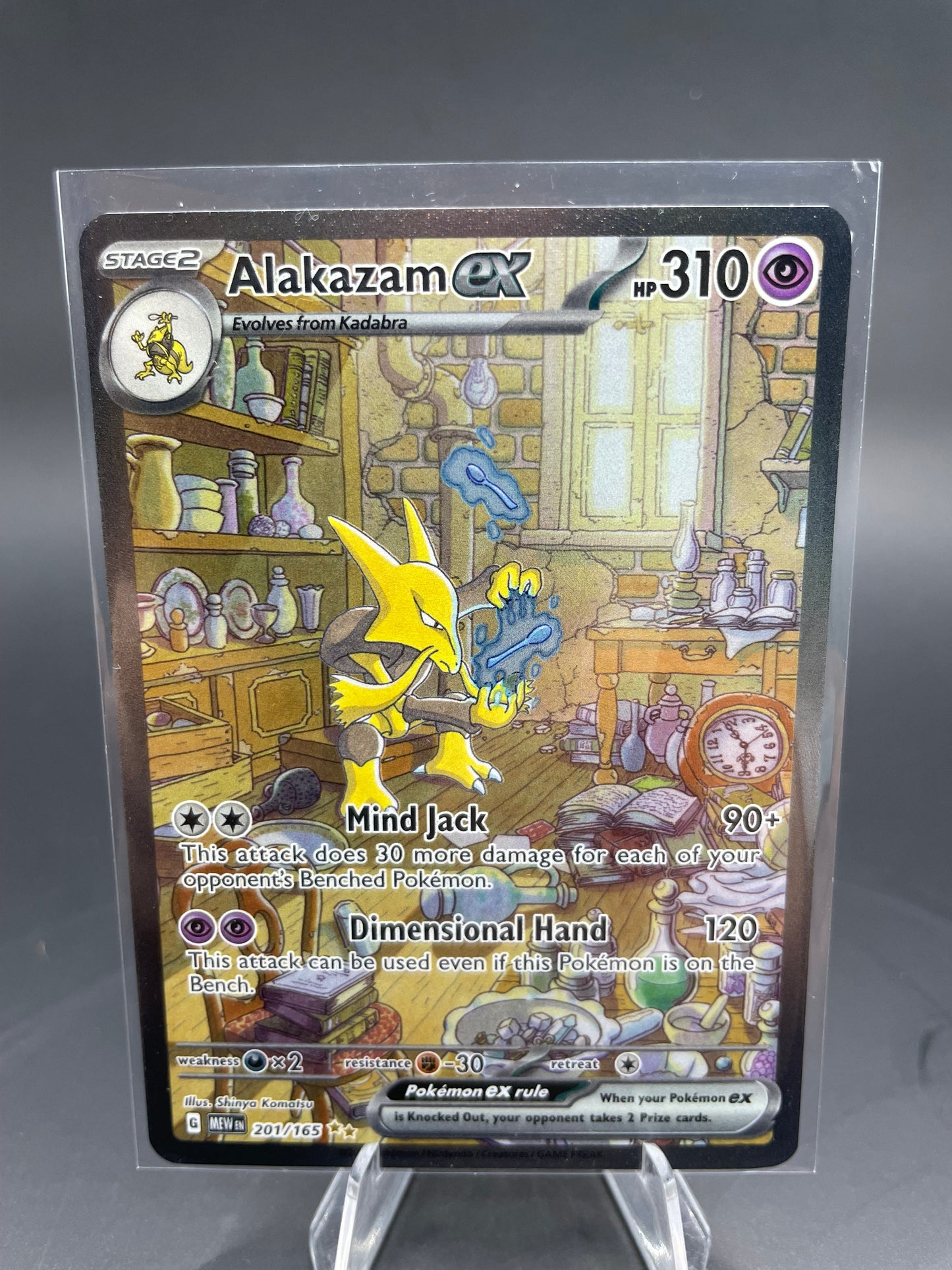 Pokemon Alakazam EX 151 201/165 (NM)
