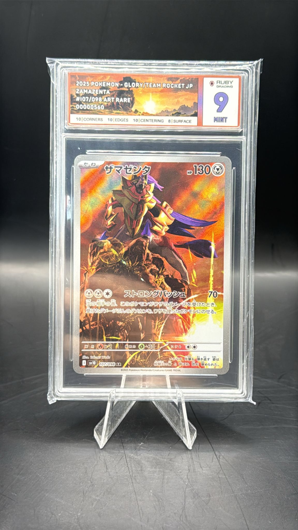 RUBY GRADING MINT 9 ZAMAZENTA - Japanese - 107/098