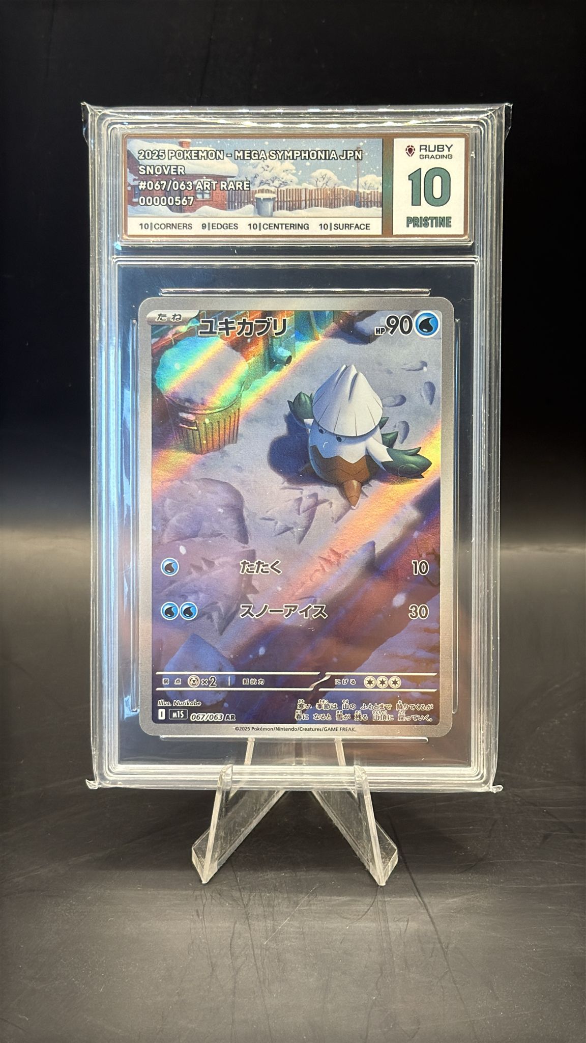 RUBY GRADING PRISTINE 10 SNOVER - Japanese - 067/063