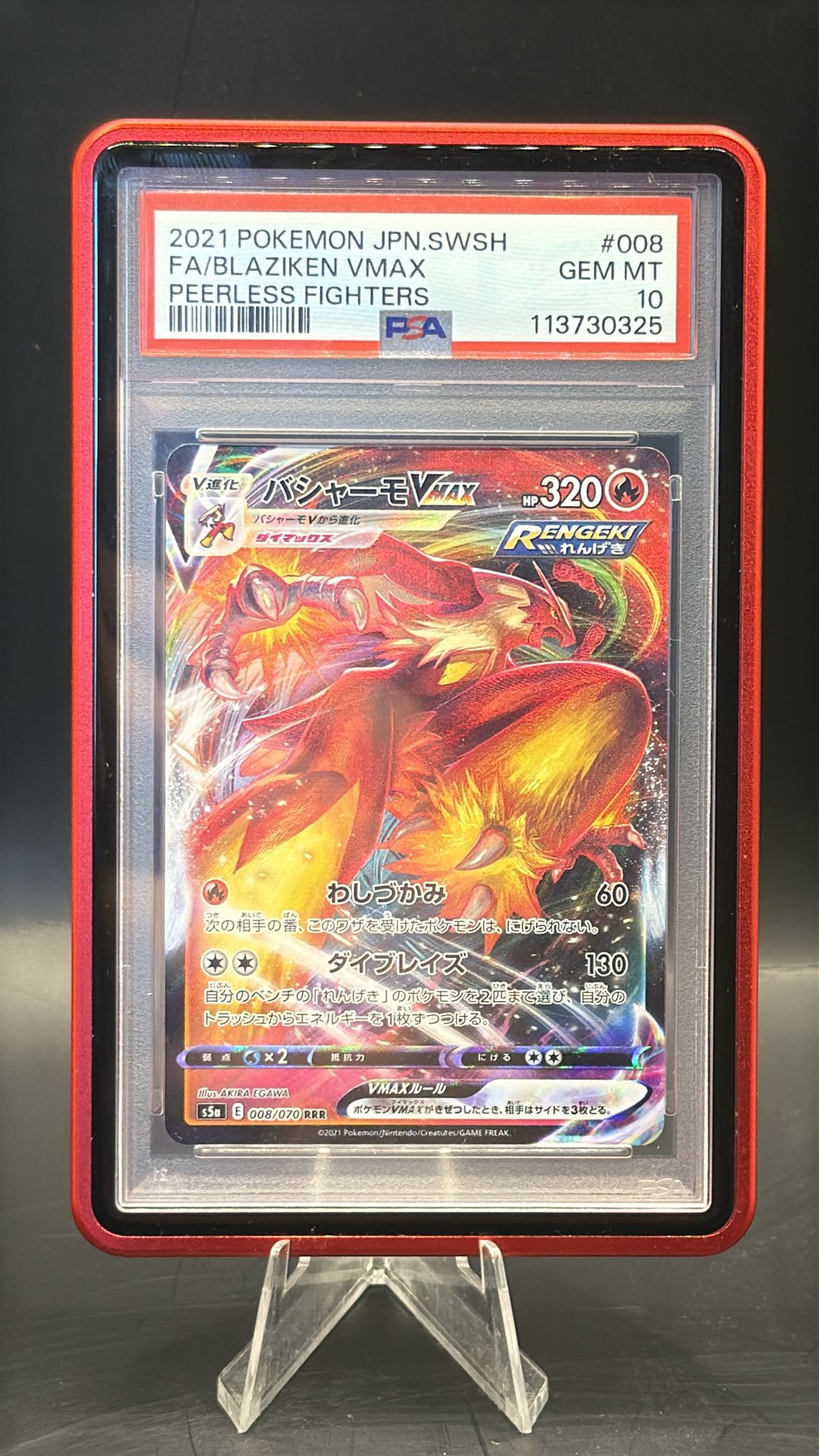 PSA GEM MINT 10 Japanese FA/BLAZINKEN VMAX 008/070 - FREE MAGNETIC CASE