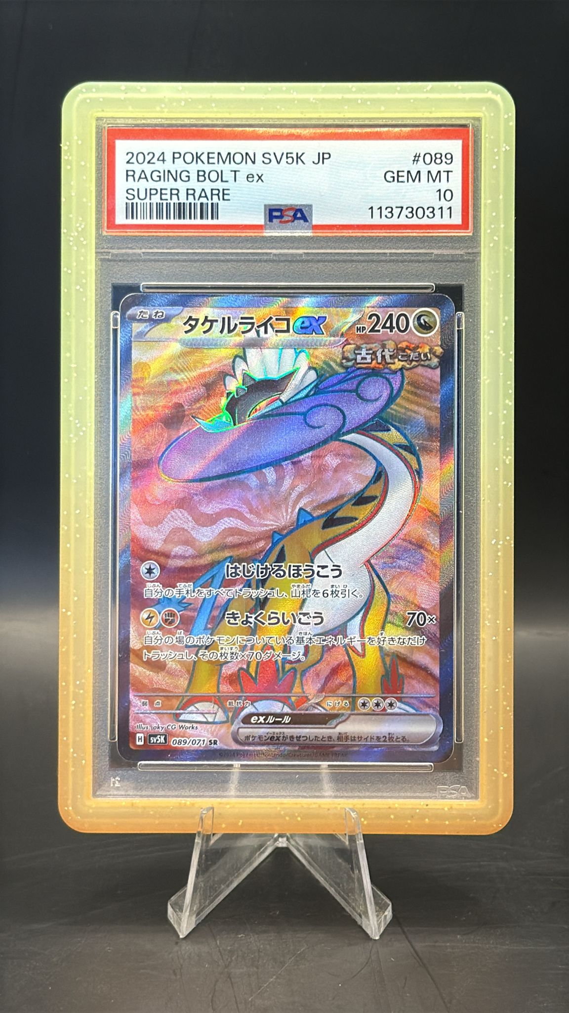 PSA GEM MINT 10 Japanese Raging Bolt 089/071