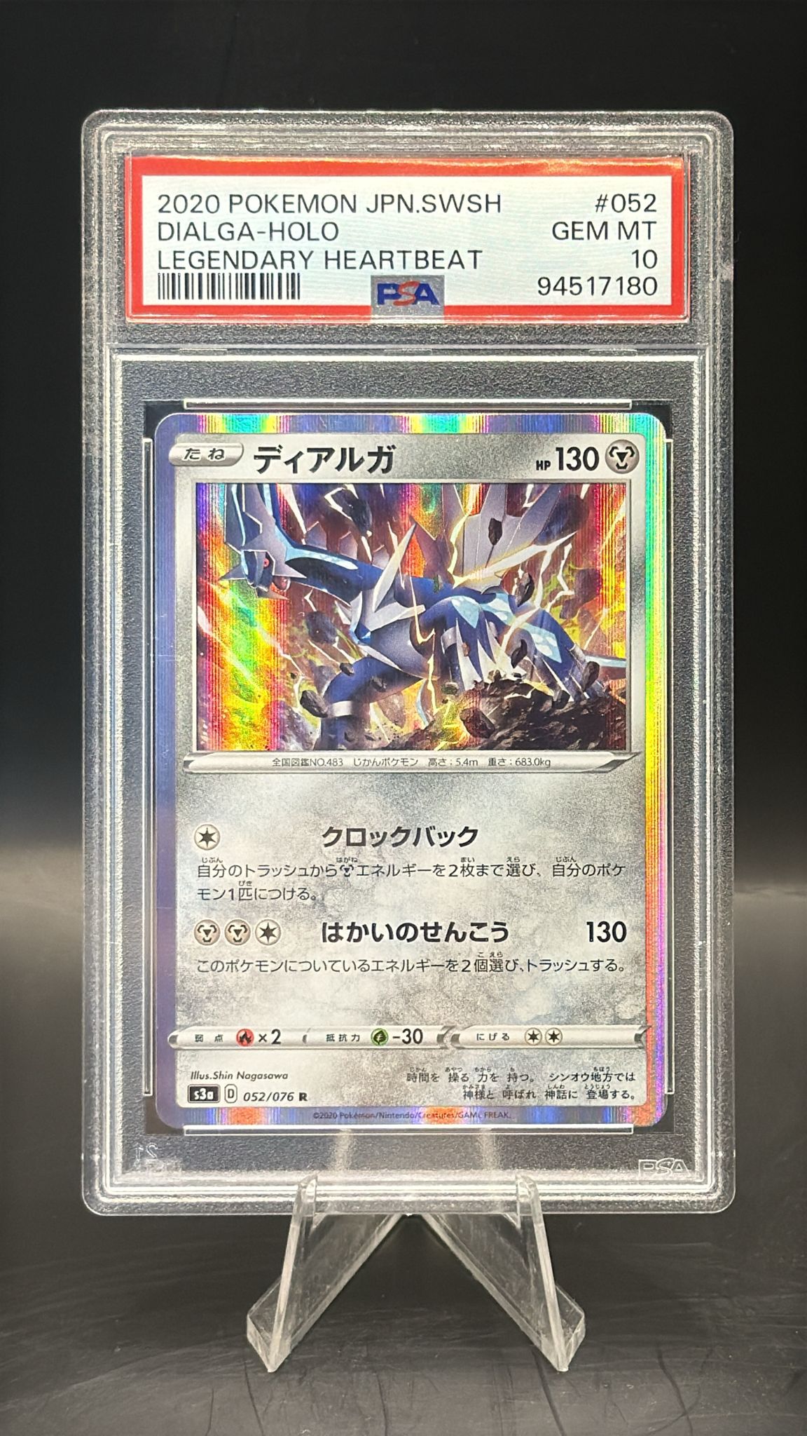 PSA GEM MINT 10 Japanese Dialga-Holo