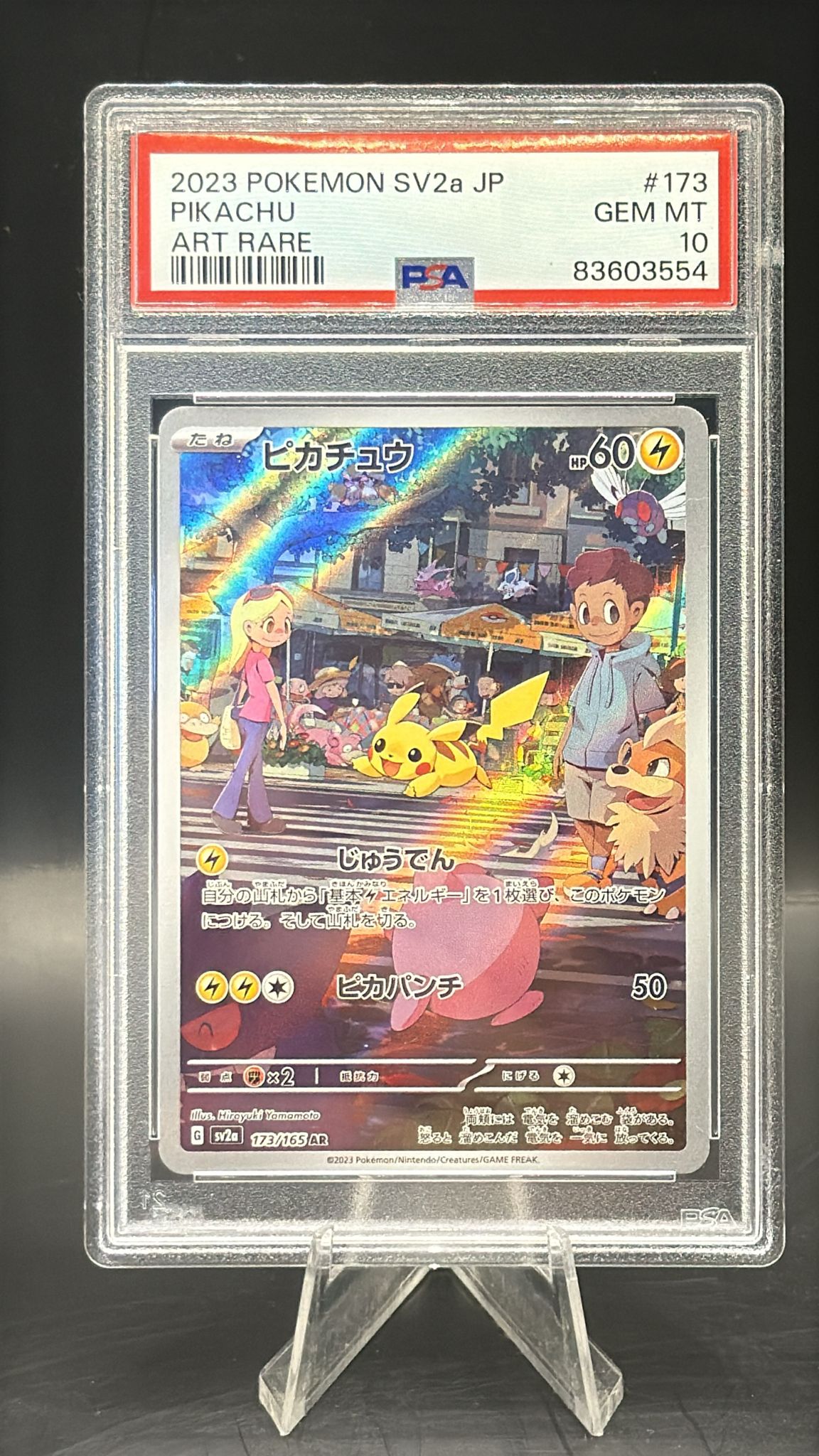 PSA GEM MINT 10 Japanese Pikachu