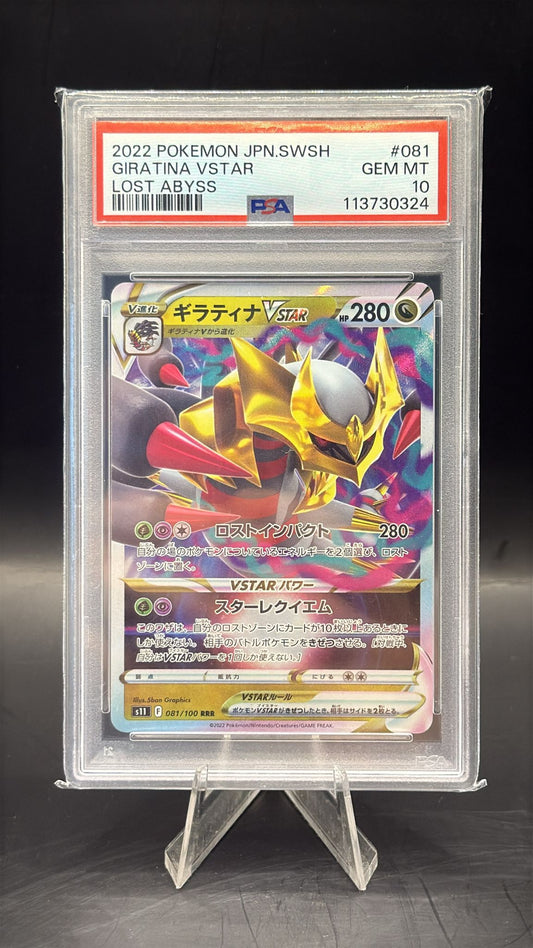 PSA GEM MINT 10 Japanese Giratina Vstar