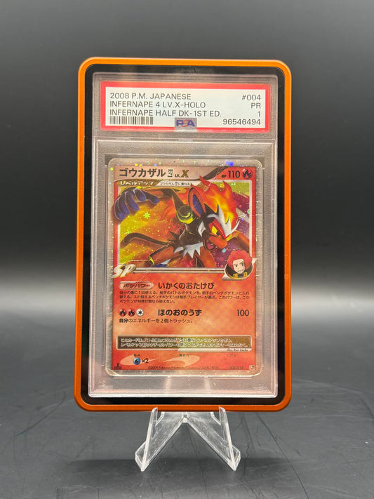 PSA PR 1 INFERNAPE 4 LV.X-HOLO JPN #004