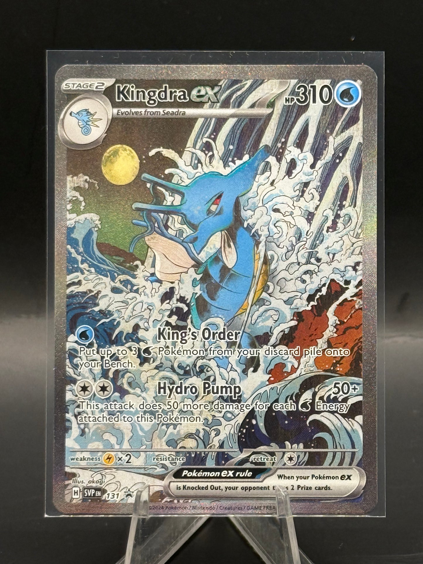 Kingdra ex Promo 131 N/M