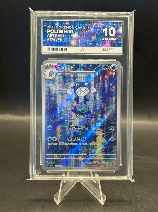 ACE GEM Mint 10 Poliwhirl Japanese