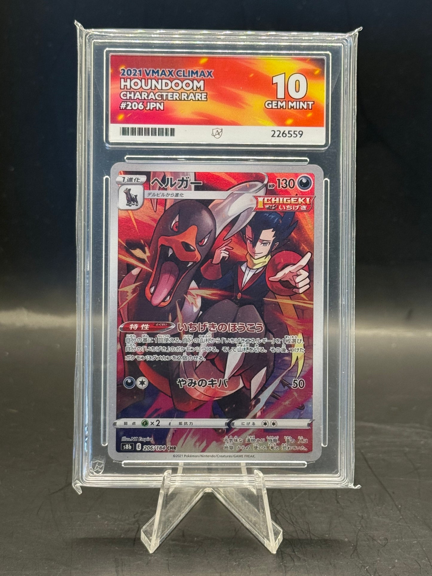 ACE GEM Mint 10 Houndoon Japanese