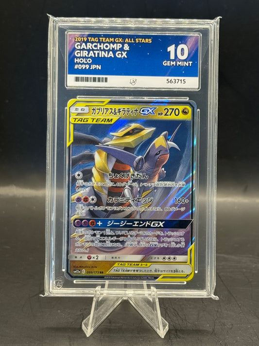 ACE GEM Mint 10 Garchomp & Giratina GX Japanese