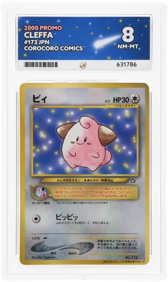 ACE GEM NM-MT 8 Cleffa Japanese Corocoro Comics