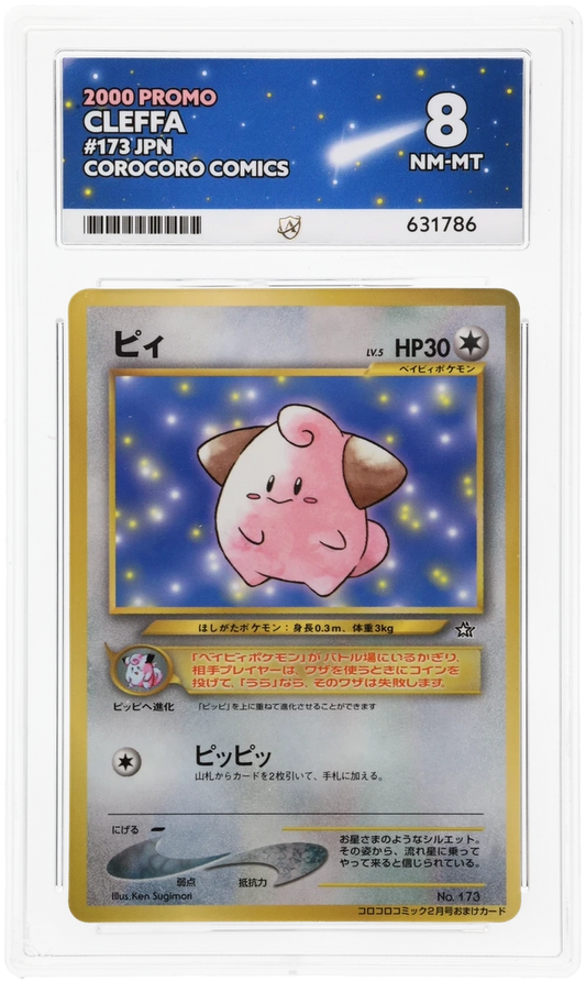 ACE GEM NM-MT 8 Cleffa Japanese Corocoro Comics