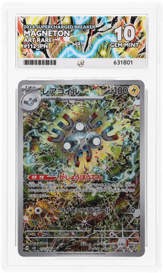 ACE GEM MINT 10 Magneton Japanese
