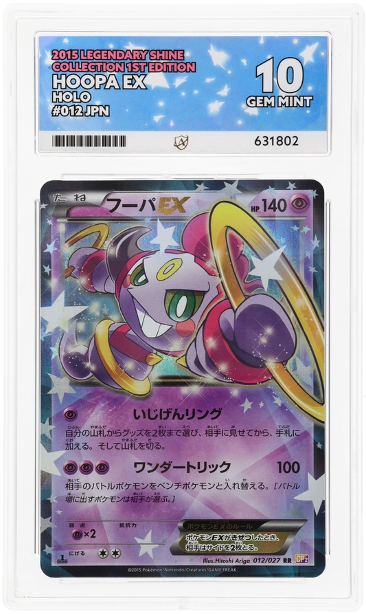 ACE GEM MINT 10 Hoopa EX Japanese