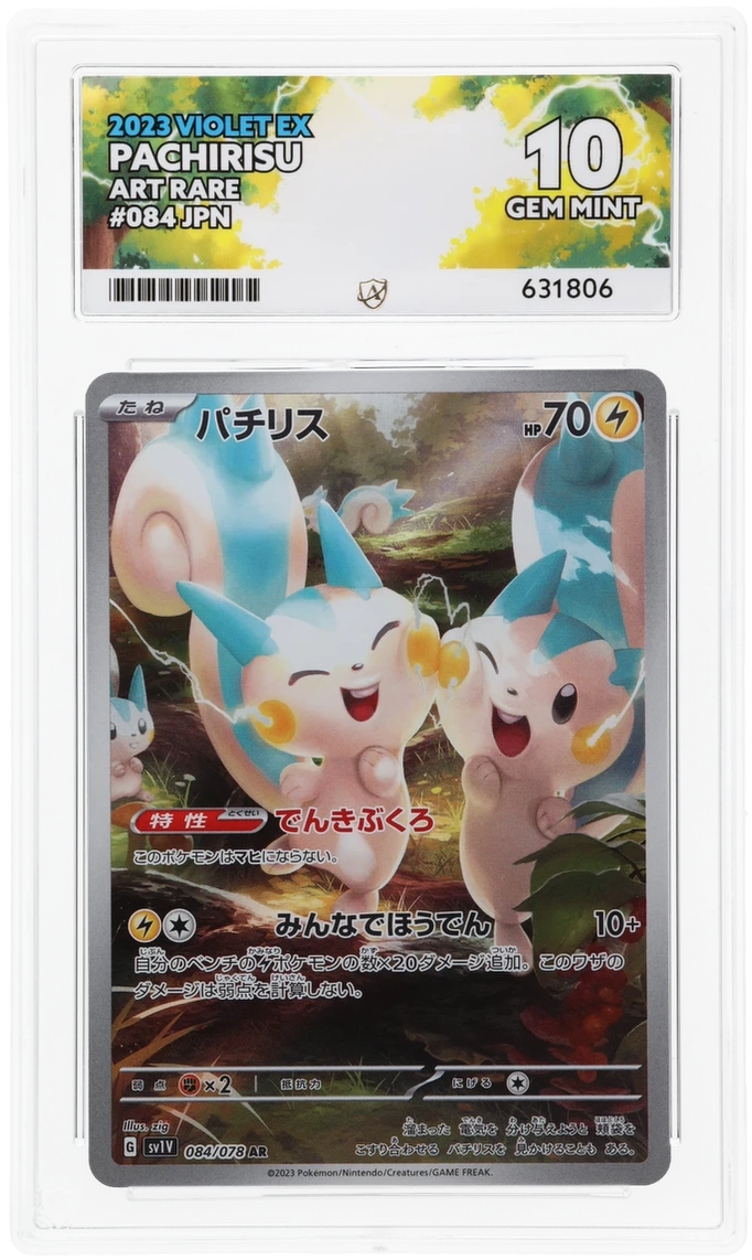 ACE GEM MINT 10 Pachirisu Japanese