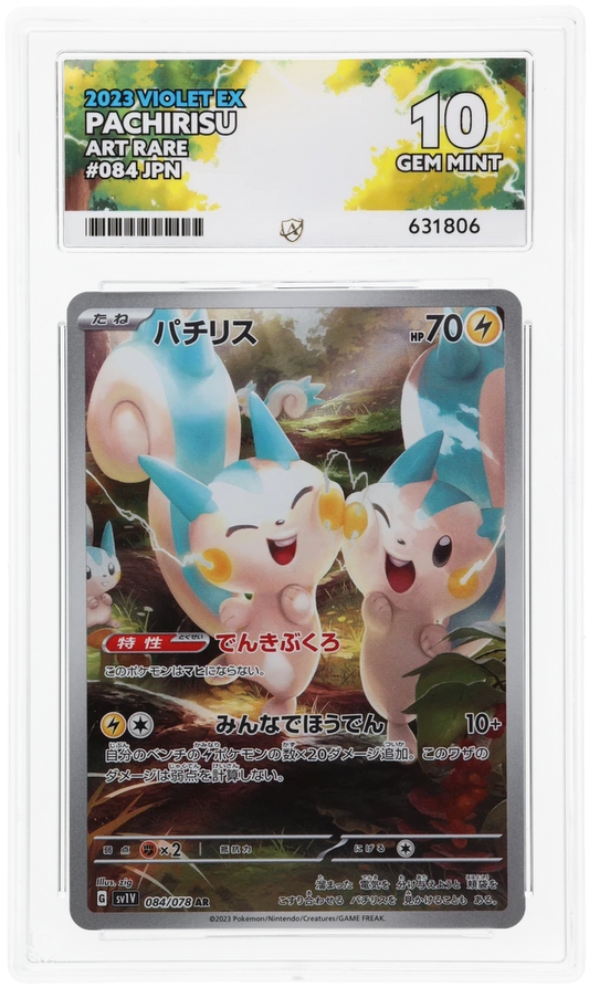 ACE GEM MINT 10 Pachirisu Japanese