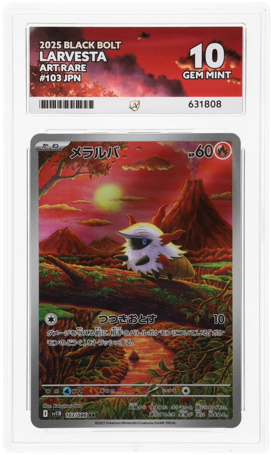 ACE GEM MINT 10 Larvesta Japanese