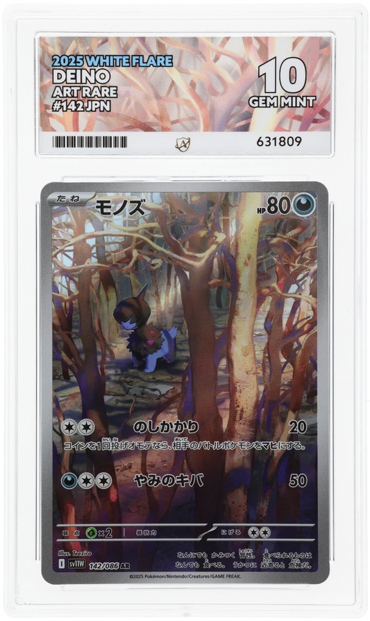 ACE GEM MINT 10 Deino Japanese