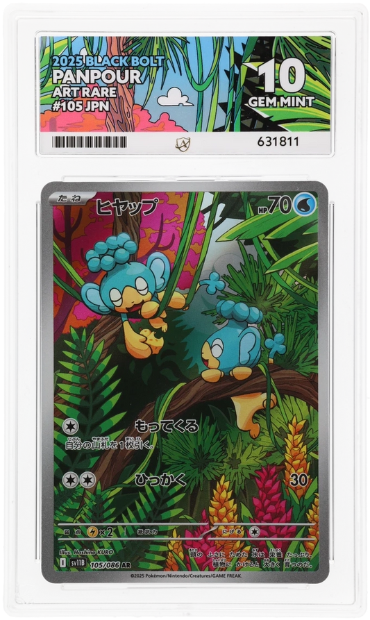 ACE GEM MINT 10 Panpour Japanese