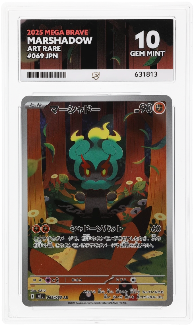 ACE GEM MINT 10 Marshadow Japanese