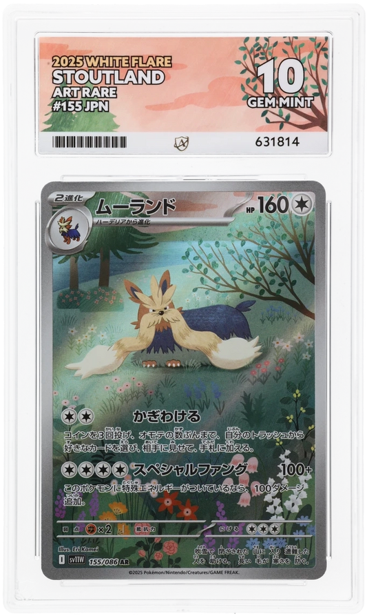 ACE GEM MINT 10 Stoutland Japanese