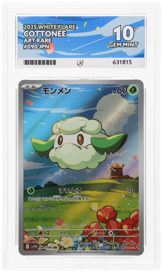 ACE GEM MINT 10 Cottonee Japanese