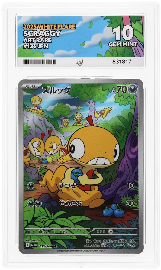 ACE GEM MINT 10 Scraggy Japanese