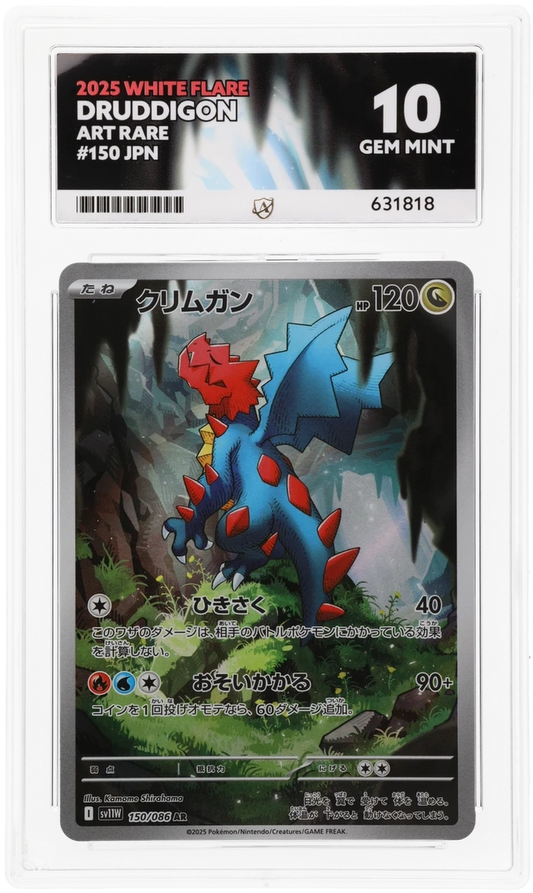 ACE GEM MINT 10 Druddigon Japanese