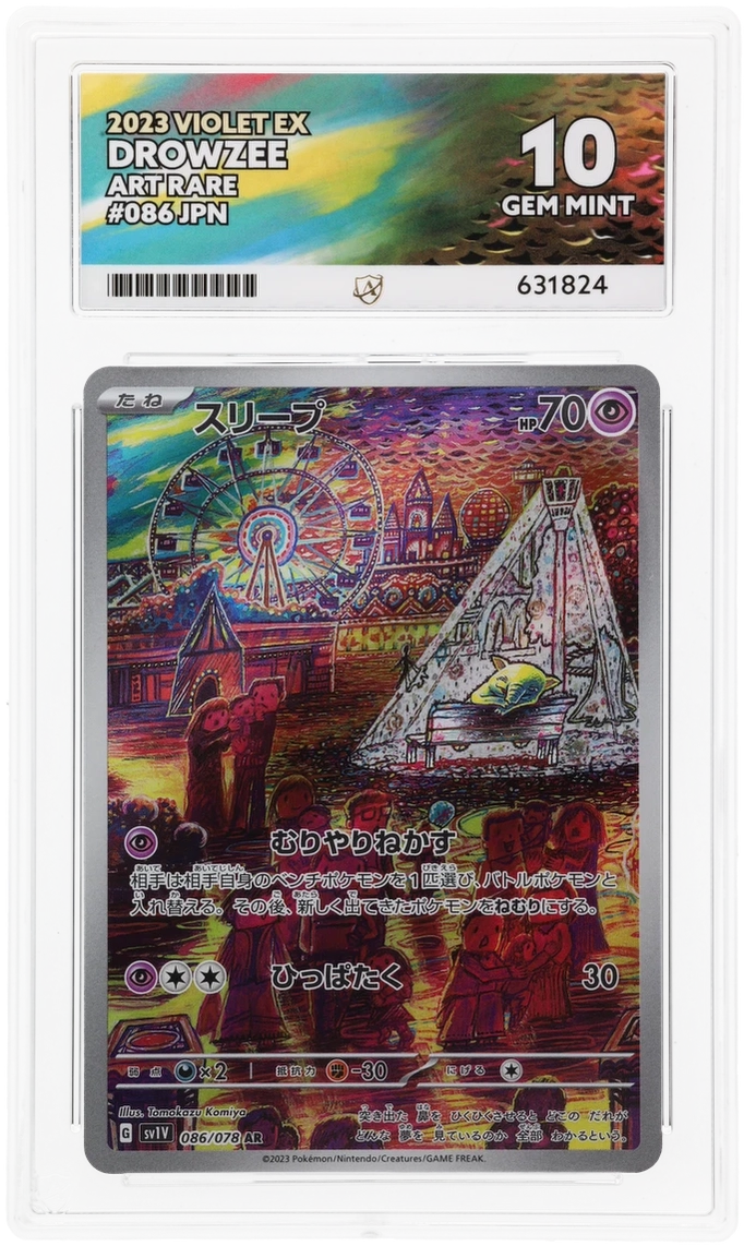 ACE GEM MINT 10 Drowzee Japanese