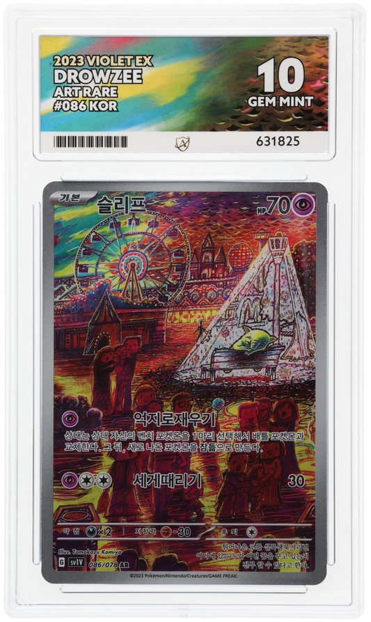 ACE GEM MINT 10 Drowzee Korean