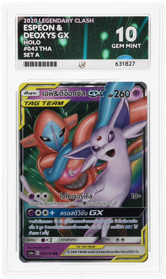 ACE GEM Mint 10 Espeon & Deoxys GX Chinese