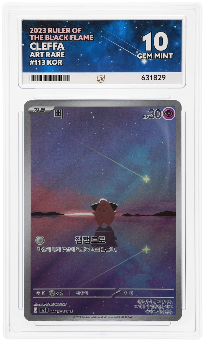 ACE GEM MINT 10 Cleffa Korean