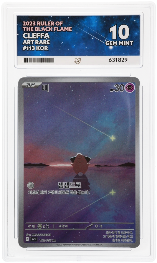 ACE GEM MINT 10 Cleffa Korean