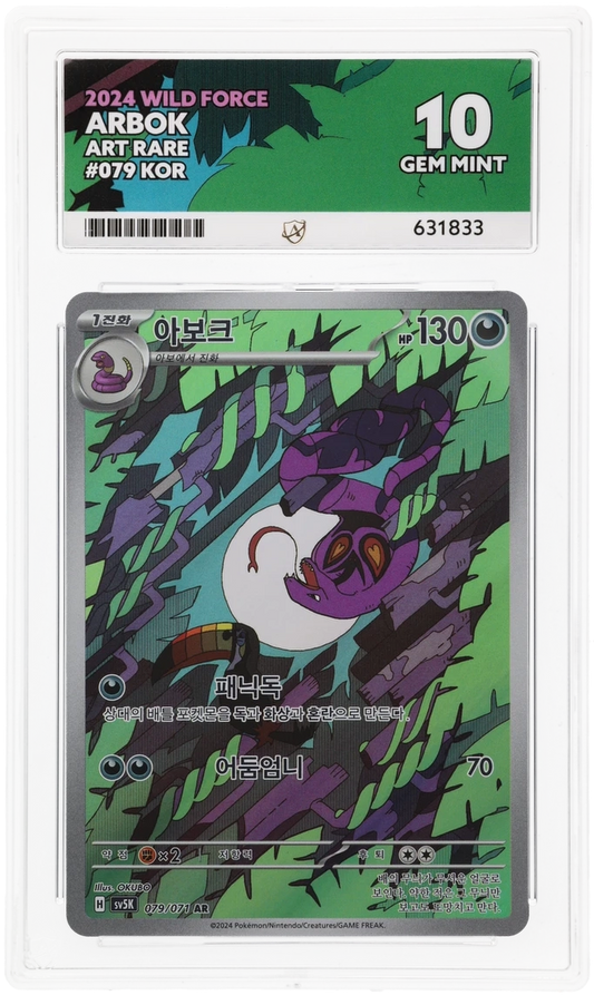 ACE GEM MINT 10 Arbok Korean