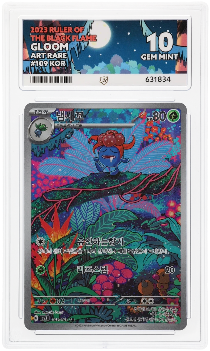 ACE GEM MINT 10 Gloom Korean