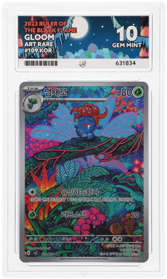 ACE GEM MINT 10 Gloom Korean