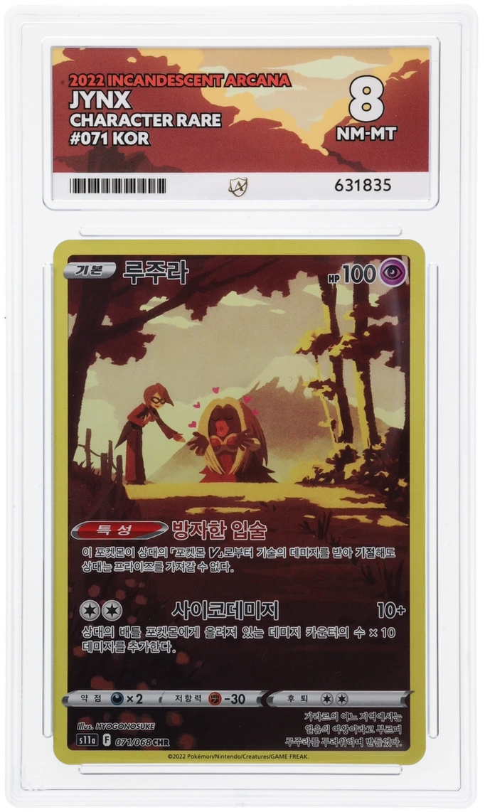 ACE GEM NM-MT 8 Jynx Korean Pop 1
