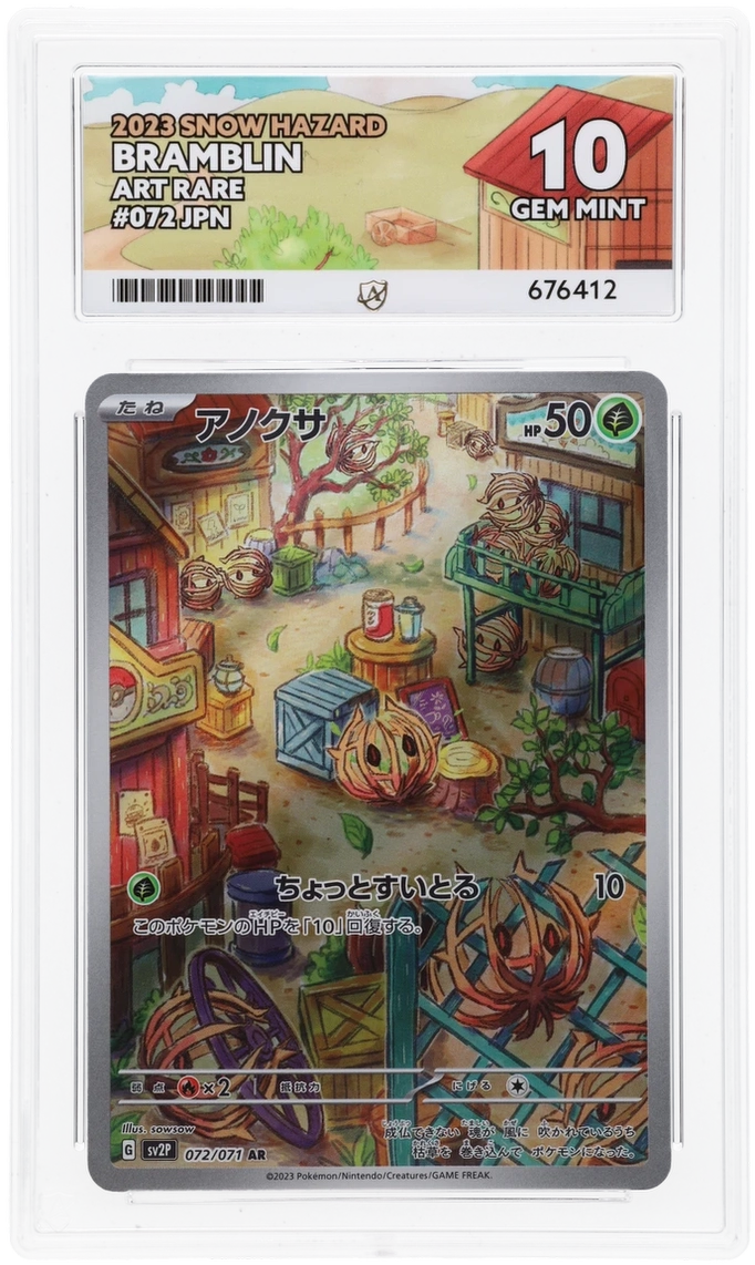 Pokemon ACE Perfect GEM Mint 10 Japanese Bramblin 072/071