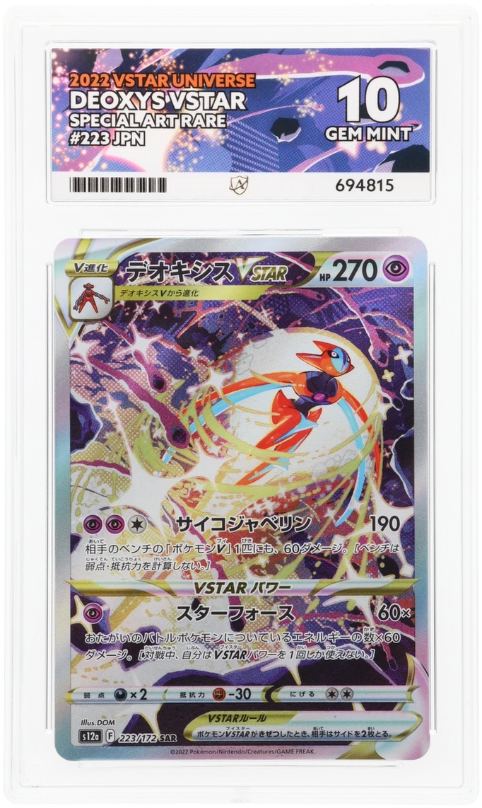 Pokemon ACE GEM Mint 10 Japanese Deoxys Vstar 223/172