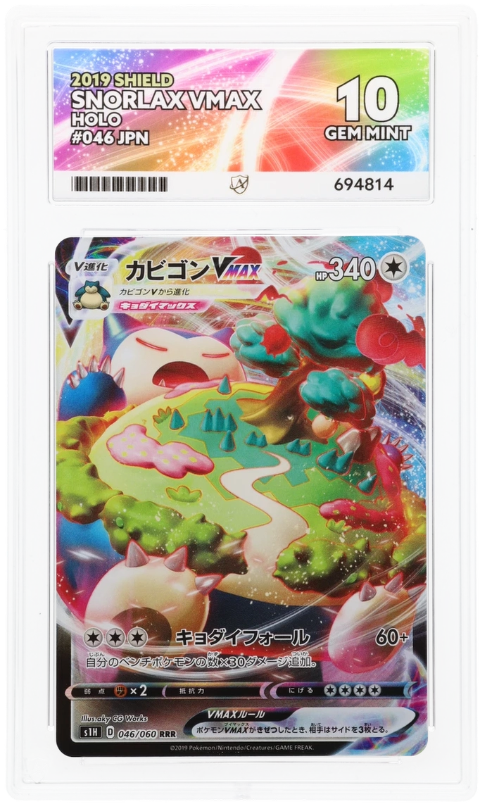 Pokemon ACE GEM Mint 10 Japanese Snorlax Vmax 046/060