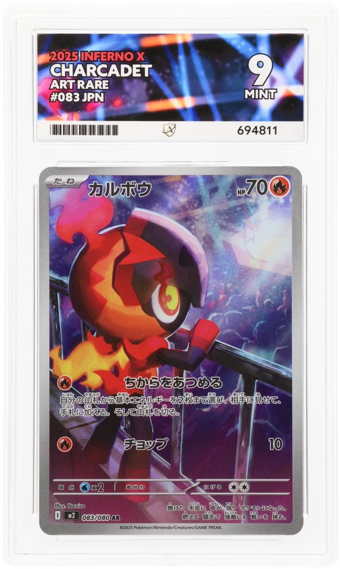 Pokemon ACE Mint 9 Japanese Charcadet 083/080