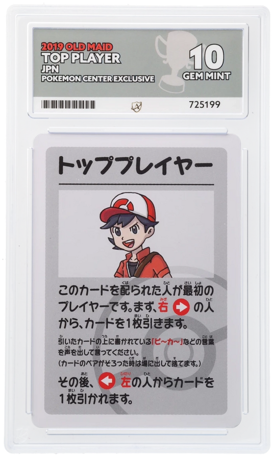 Pokemon ACE Gem Mint 10 Top Player Japanese Old Maid
