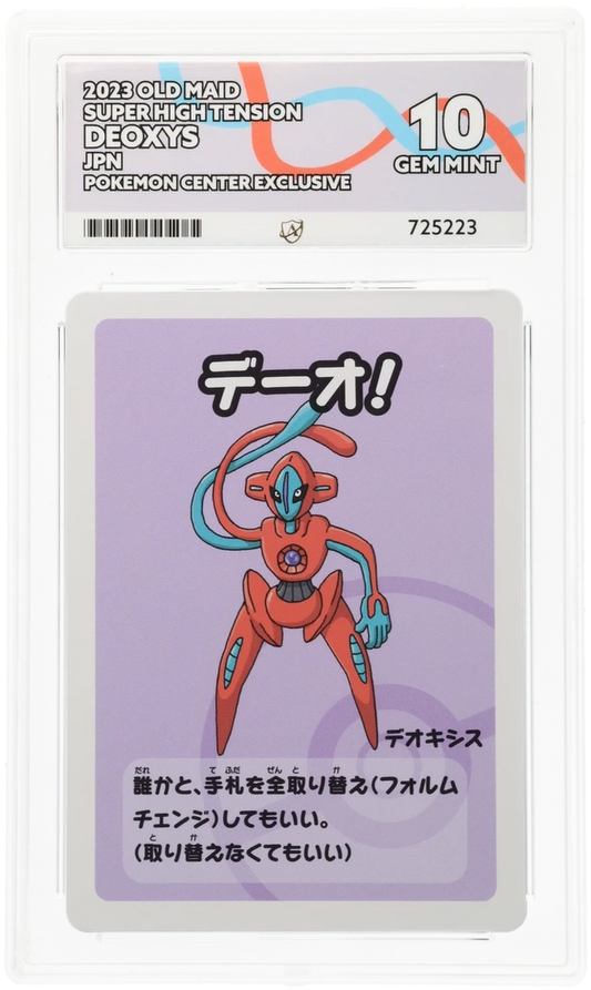 Pokemon ACE Gem Mint 10 Deoxys Japanese Old Maid