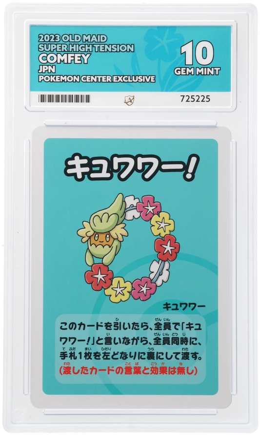 Pokemon ACE Gem Mint 10 Comfey Japanese Old Maid