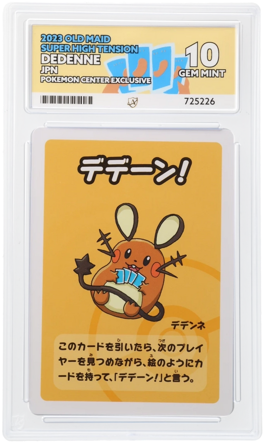 Pokemon ACE Gem Mint 10 Dedenne Japanese Old Maid
