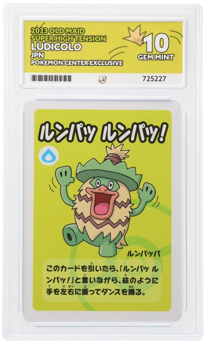 Pokemon ACE Gem Mint 10 Ludicolo Japanese Old Maid