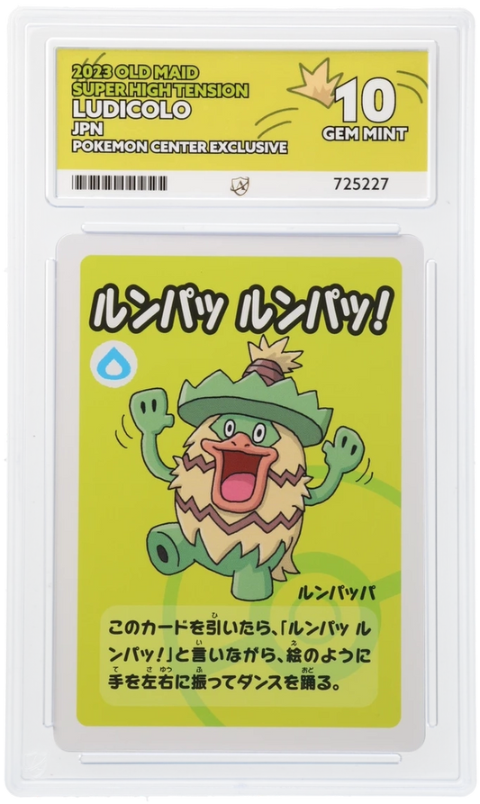 Pokemon ACE Gem Mint 10 Ludicolo Japanese Old Maid