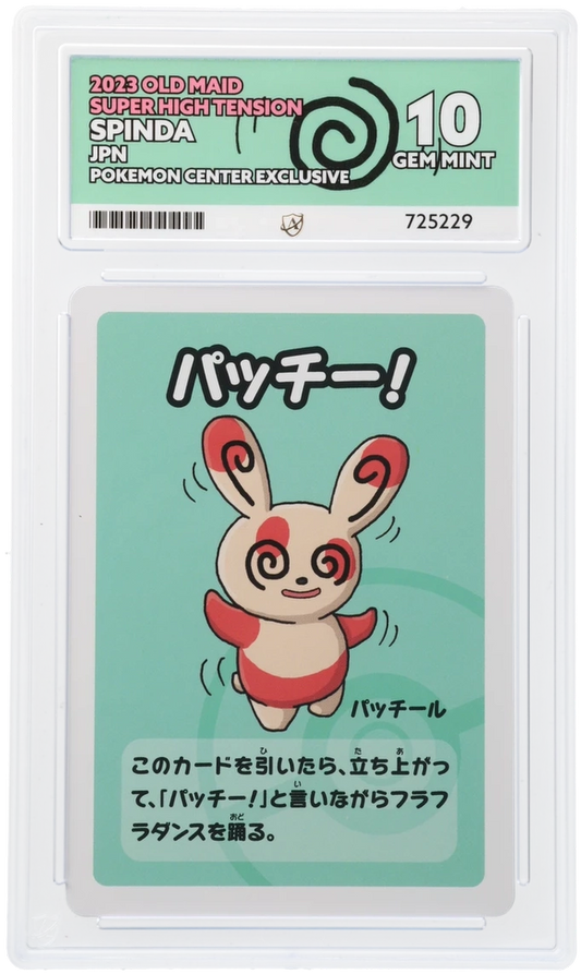 Pokemon ACE Gem Mint 10 Spinda Japanese Old Maid