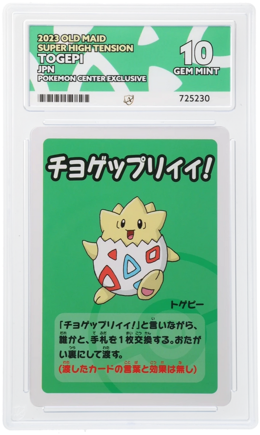 Pokemon ACE Gem Mint 10 Togepi Japanese Old Maid